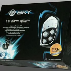 Автосигнализация Sky Инструкция