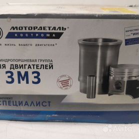 Гильза цилиндра ГАЗ-52 52-1002020