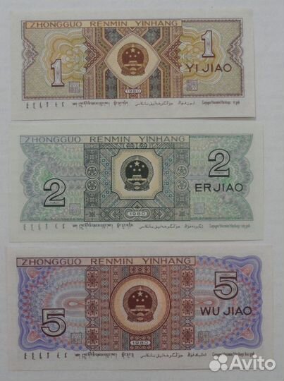 Китай (банкноты новые, без хождения)