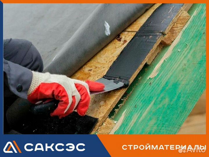 Мастика технониколь №23 (Фиксер)