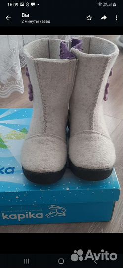 Валенки детские 28 размер