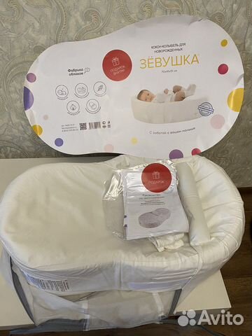 Кокон для новорожденных