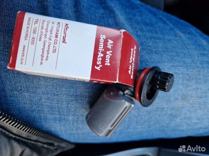 Воздухоотводчик Kiturami для газового котла