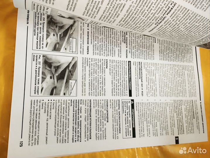 Книга по авто Mitsubishi Galant Mirage Diamante