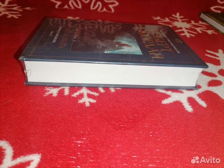 Колесо времени 2. Великая охота Роберт Джордан