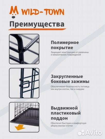 Вольер для собак в квартиру