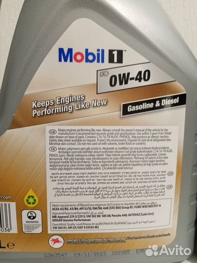 Mobil 1 synthetic 0w40 Оригинал