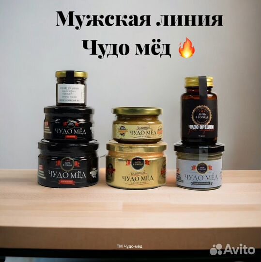 Чудо мёд 18plus 100 мл