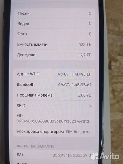 Телефон iPhone 12 мини 128гб