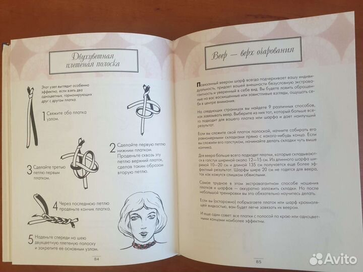 Платки,шарфы,парео,галстуки