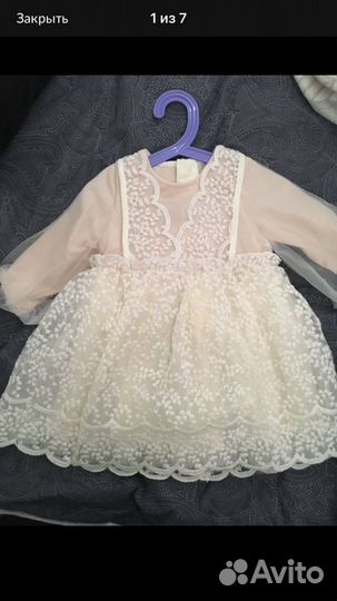 Платье для девочки