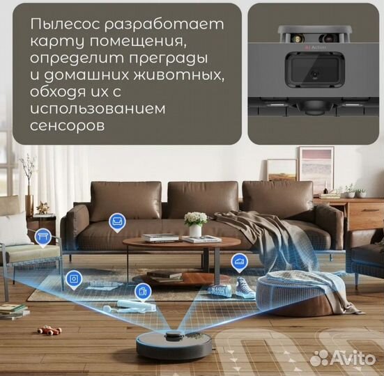 Робот пылесос Dreame Bot D10s Plus