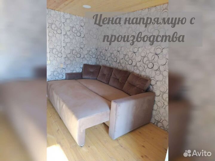 Диван еврокнижка