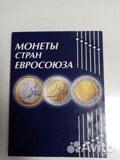 Альбом для монет