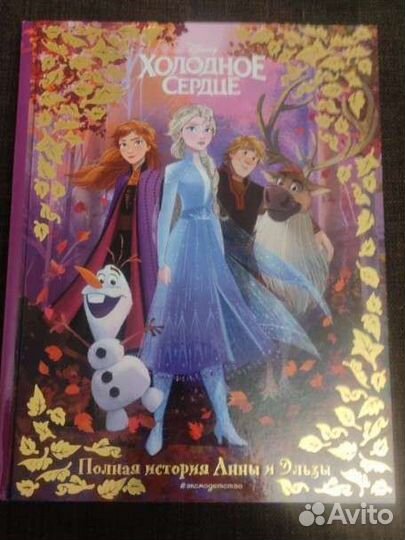 Книги разные жанры