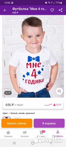 Футболка детская на день рождение