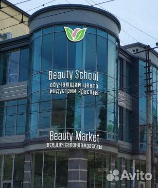 Менеджер по продажам