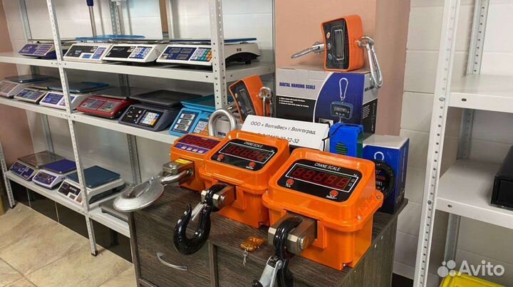 Весы крановые до 3 тонн