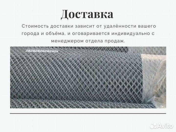 Металлочерепица
