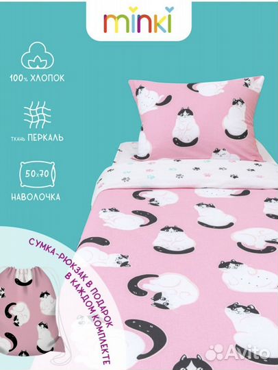 Шикарный комплект постельного Новый