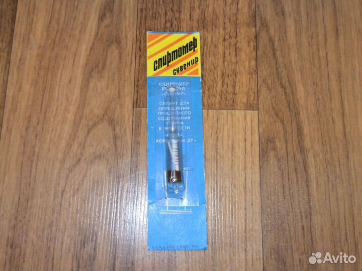Спиртометр Сувенир