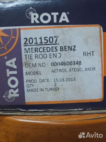 На камаз,маз,урал,мерседес