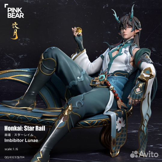 Статуя Imbibitor Lunae - Honkai: Star Rail от Pink