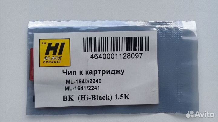 Чипы для картриджей