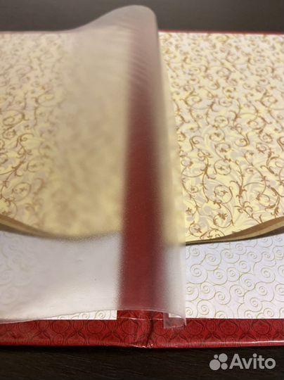 Папка, Свидетельсвто о заключении брака