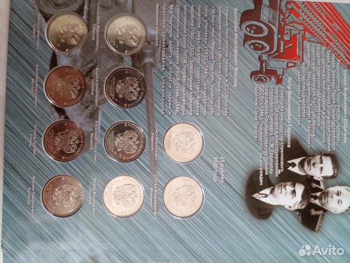 Монеты России 2019-2020 год