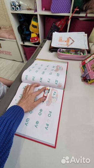 Репетитор начальных классов, подготовка к школе