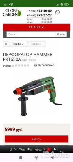 Krause лестница стремянка