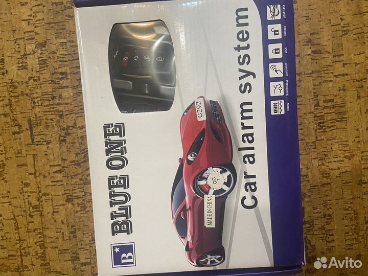 Автосигнализация