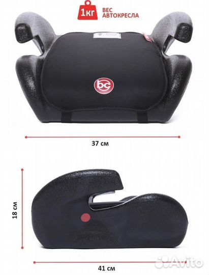 Автокресло бустер бу