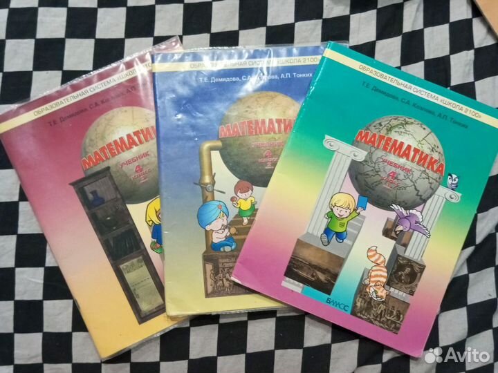 Учебники 4 класс по математике