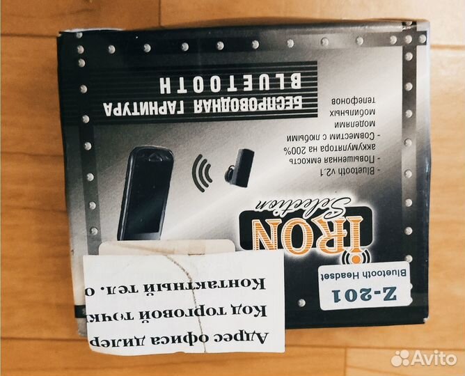 Bluetooth гарнитура Bluetooth наушник новый