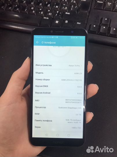 Телефон Honor 7А Pro