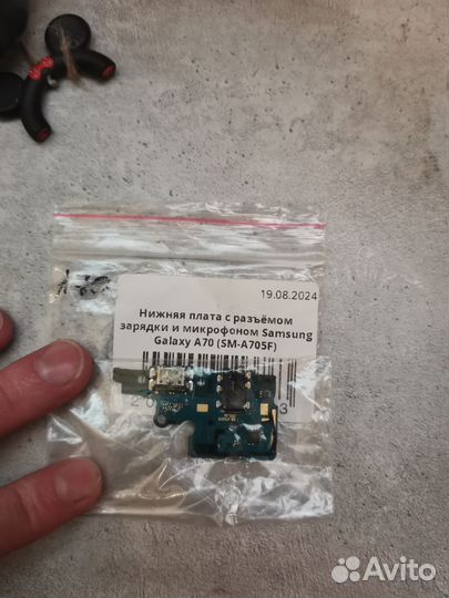 Нижний шлейф Samsung A70