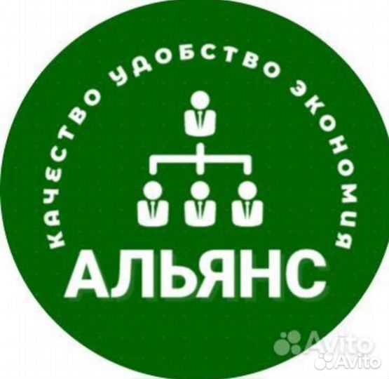 Слесарь, сантехник, сварщик