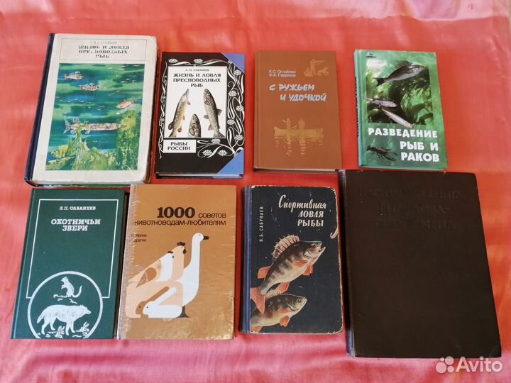 Рыбалка, охота, рыбоводство, разведение, аквариум