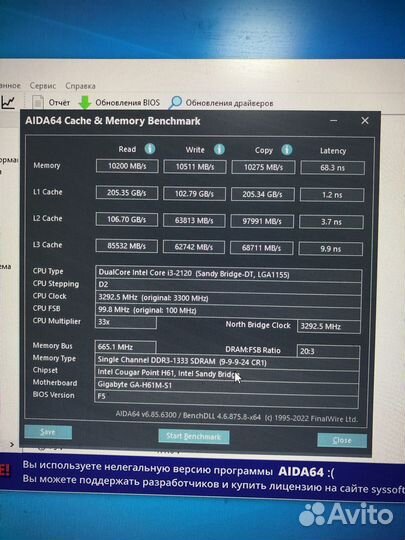 Компьютер Intel Core i3-2120 + GT640 2GB