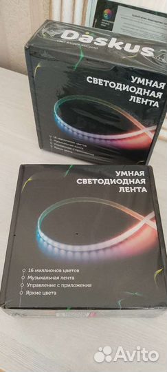 Новые умные Ленты светодиодные 10,15метров