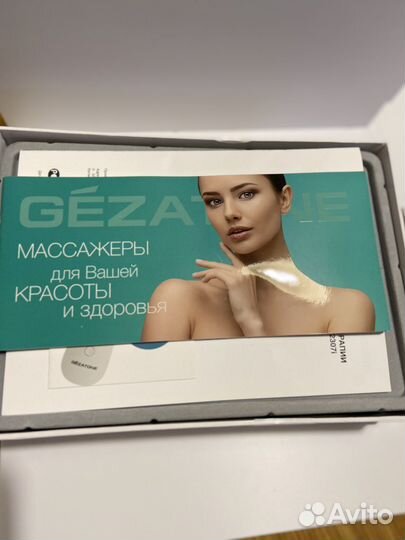 Аппарат для ультразвуковой чистки лица gezatone