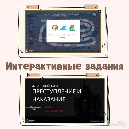 Репетитор по литературе ЕГЭ