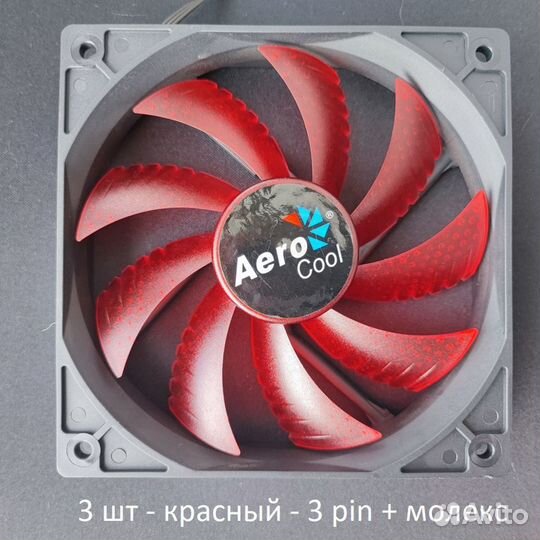 Вентилятор, кулер для пк цветной, RGB, argb 120мм