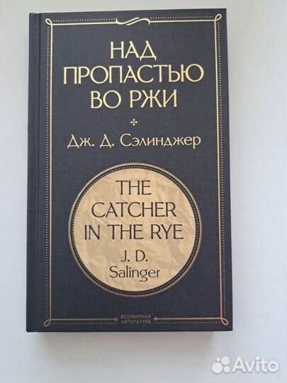 Классическая зарубежная литература книги