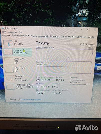 Игровой пк в сборе
