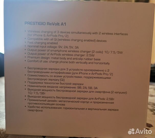 Беспроводная зарядка iPhone, Apple Watch, AirPods