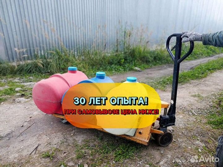 Бак, бочка, емкость