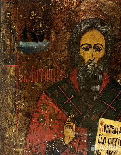 Икона старинная св. великомученик антипий